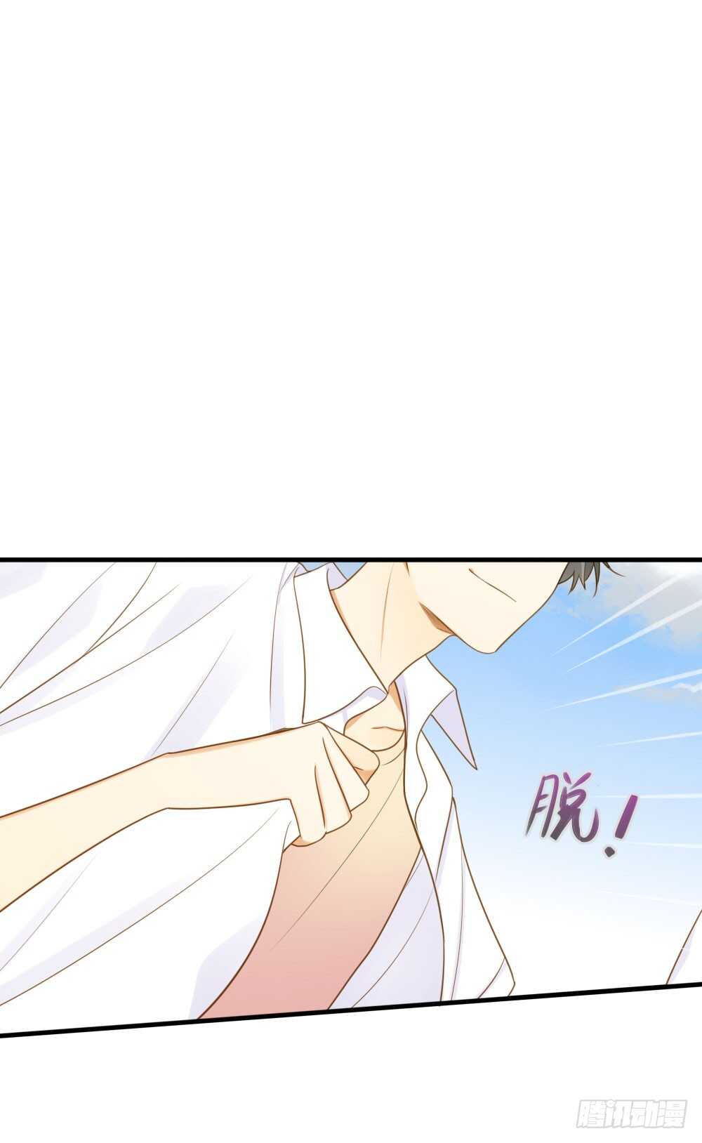 哥哥，我会守护你29