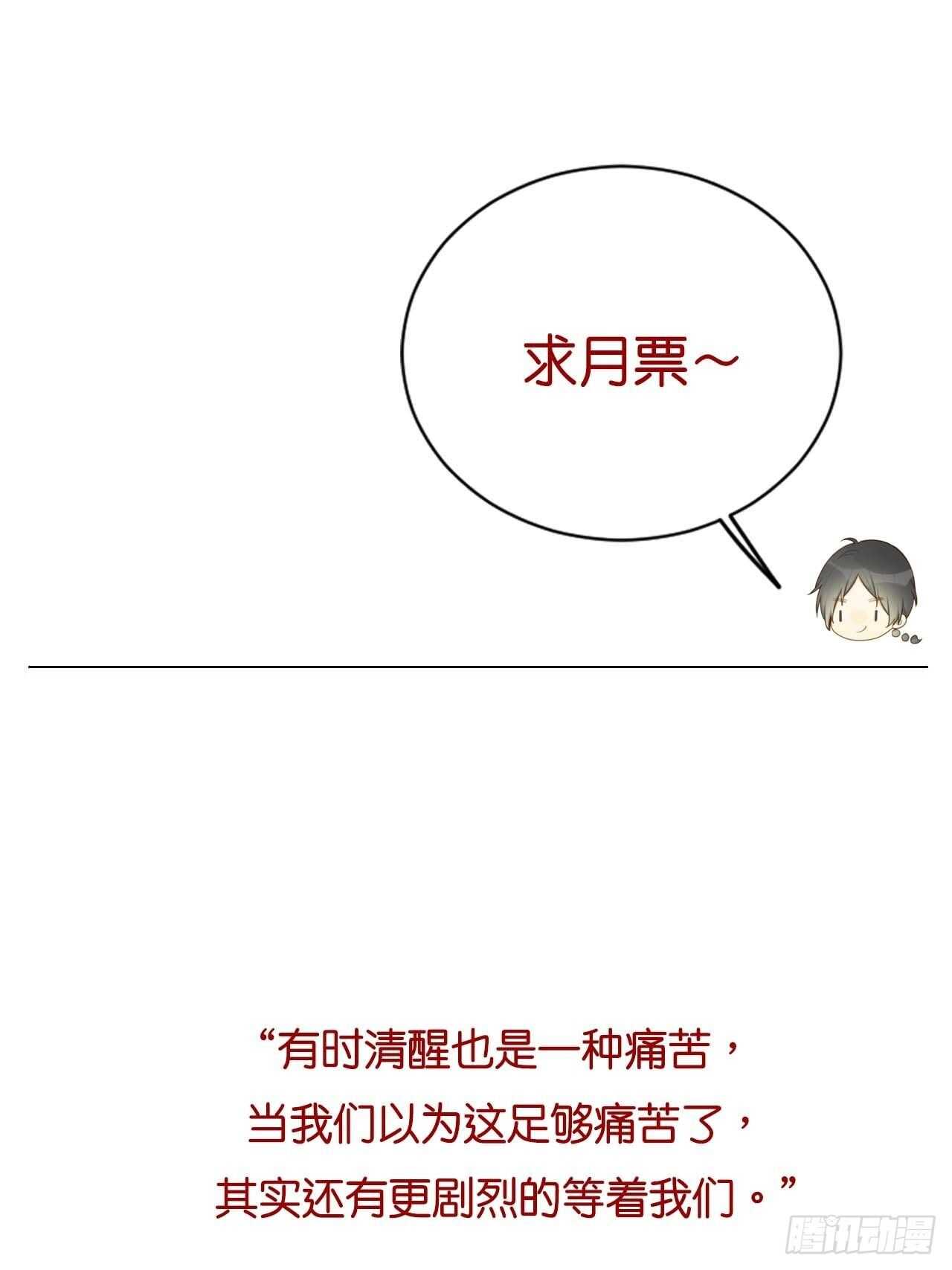 因为爱所以痛苦68
