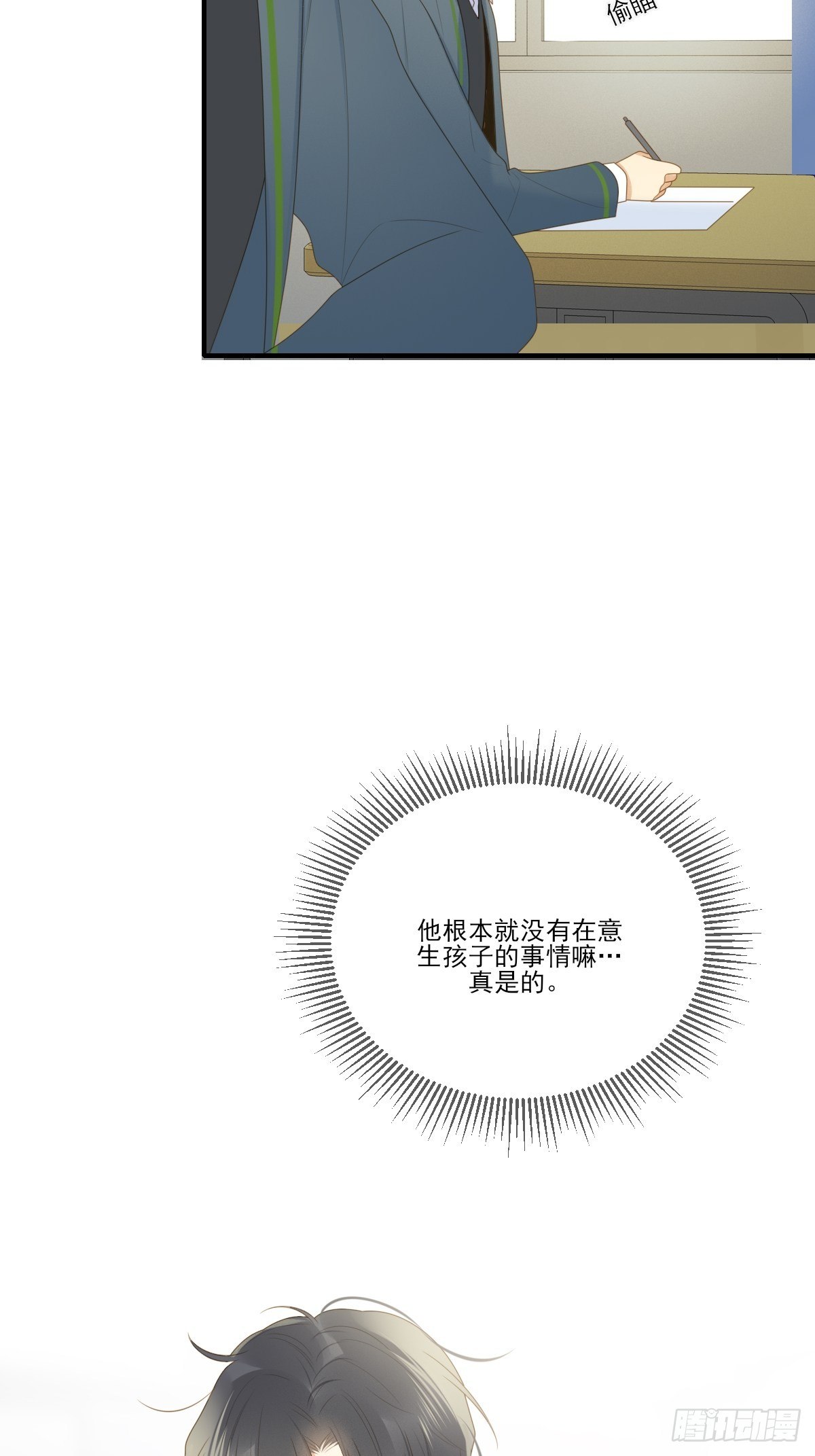 保健室小动作4