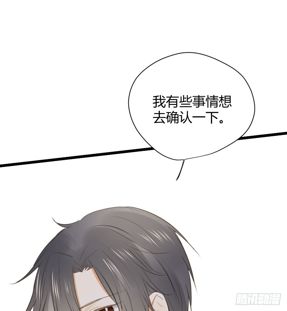 前世今生47