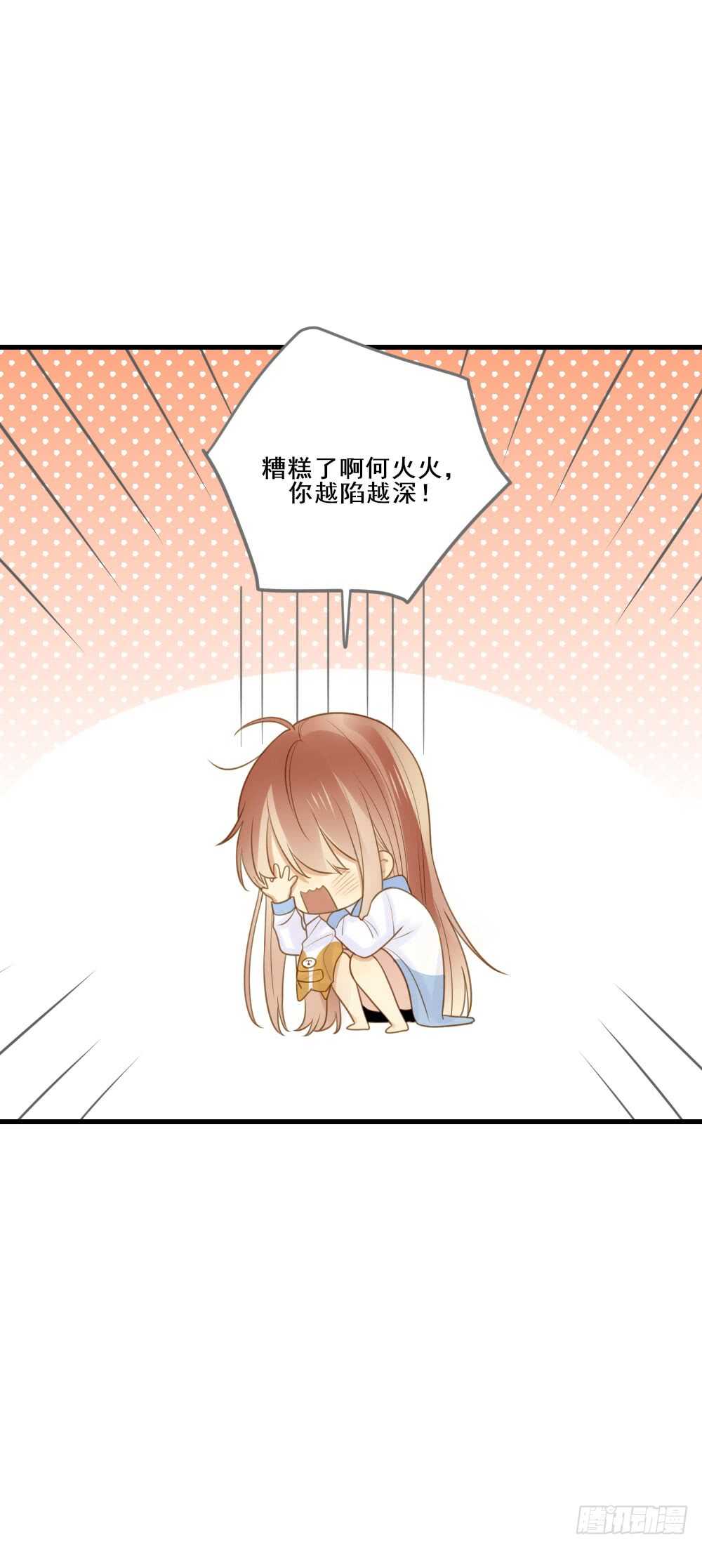 掉马甲倒计时！38