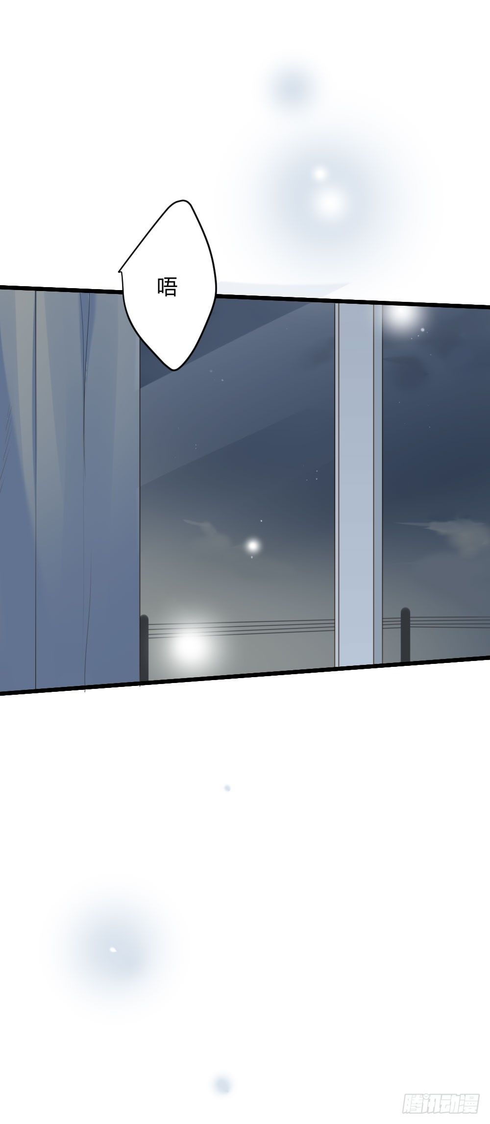 临走前夜（3）14