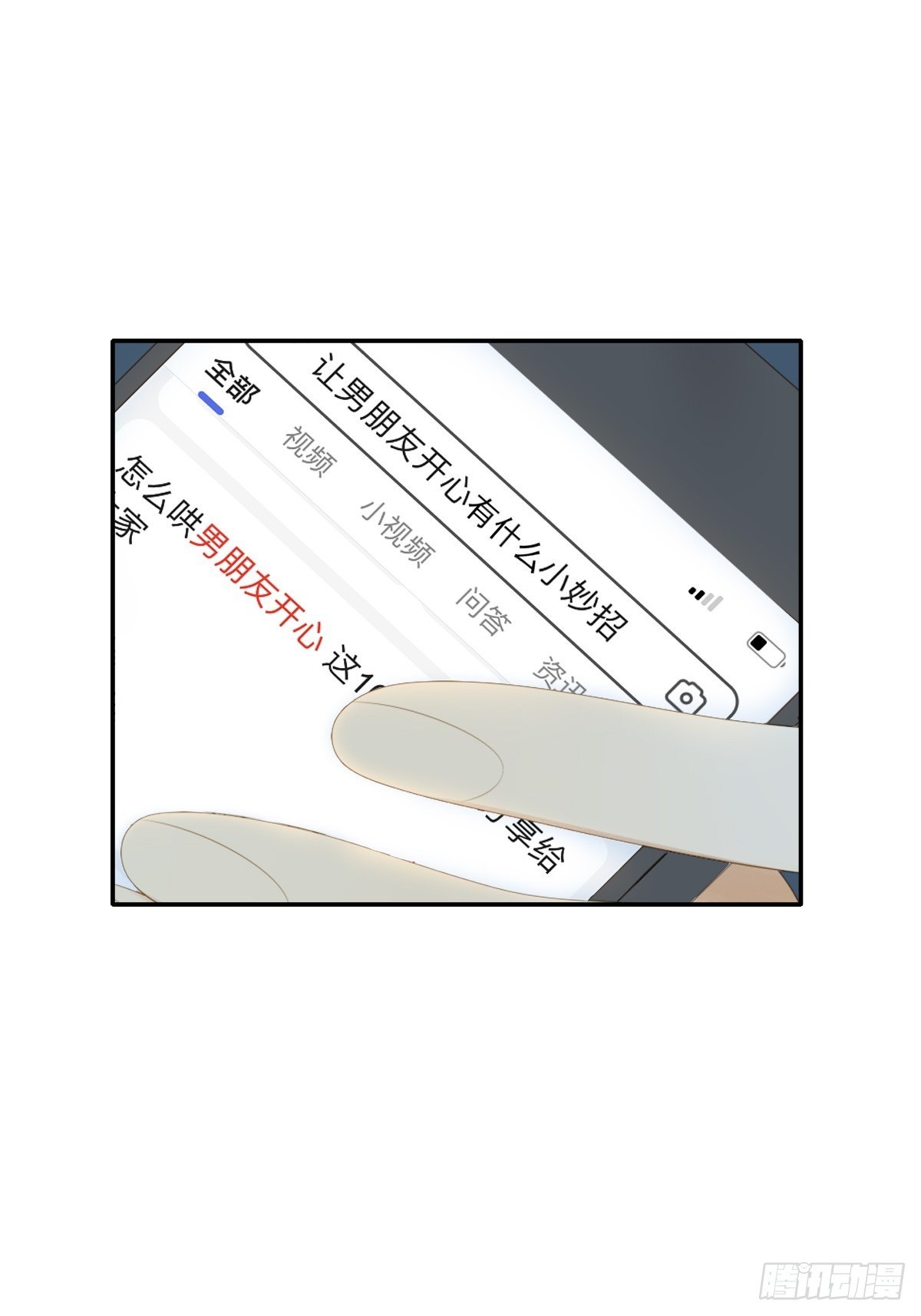 想为他做一点小改变14