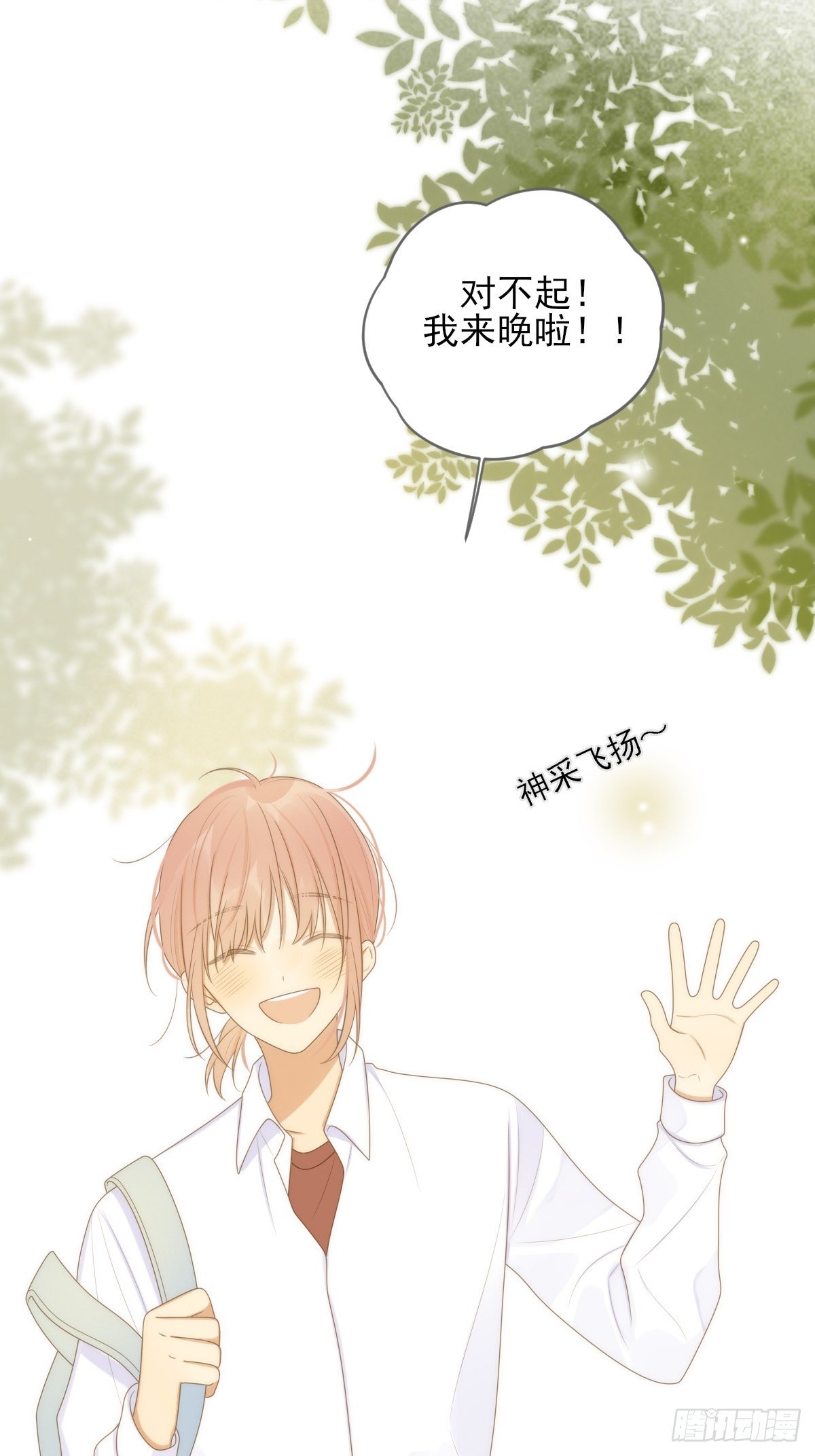 要一起洗澡吗？27