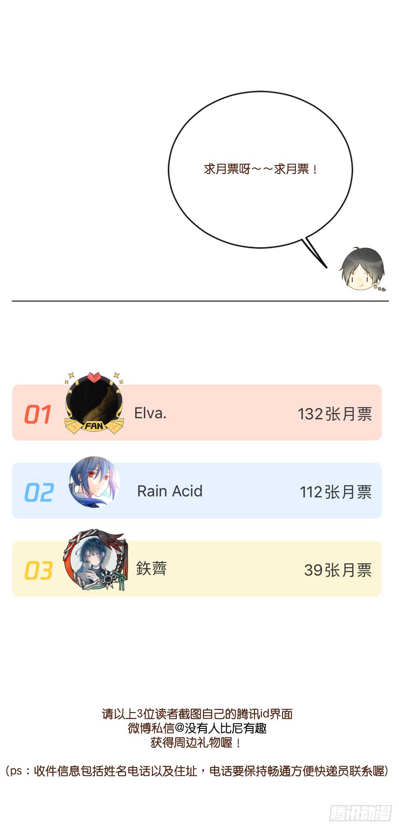 我们还是朋友吗？40