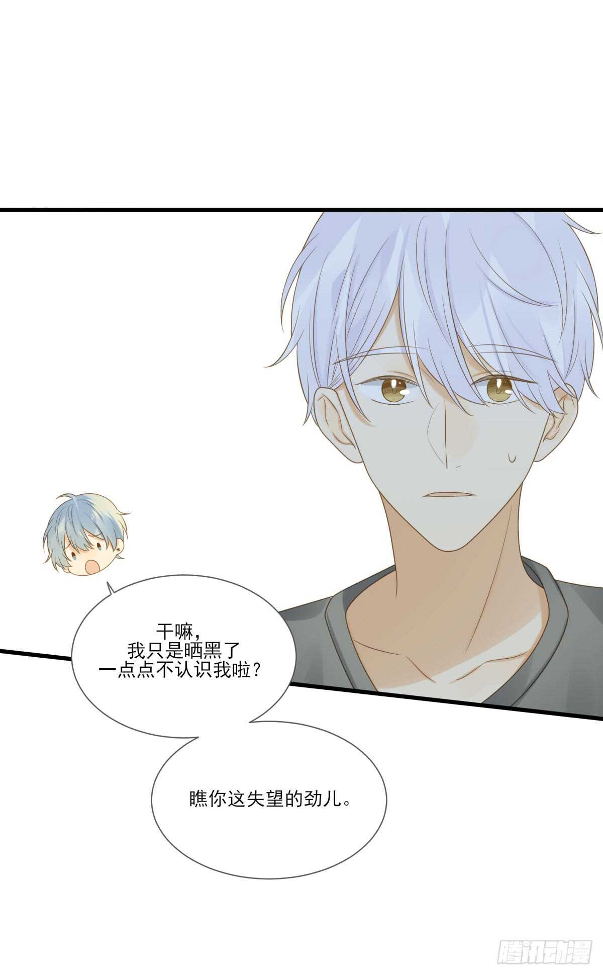 我们还是朋友吗？15