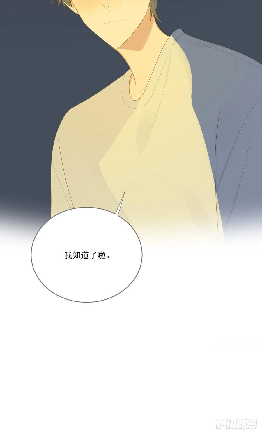 十个人的公路旅行44