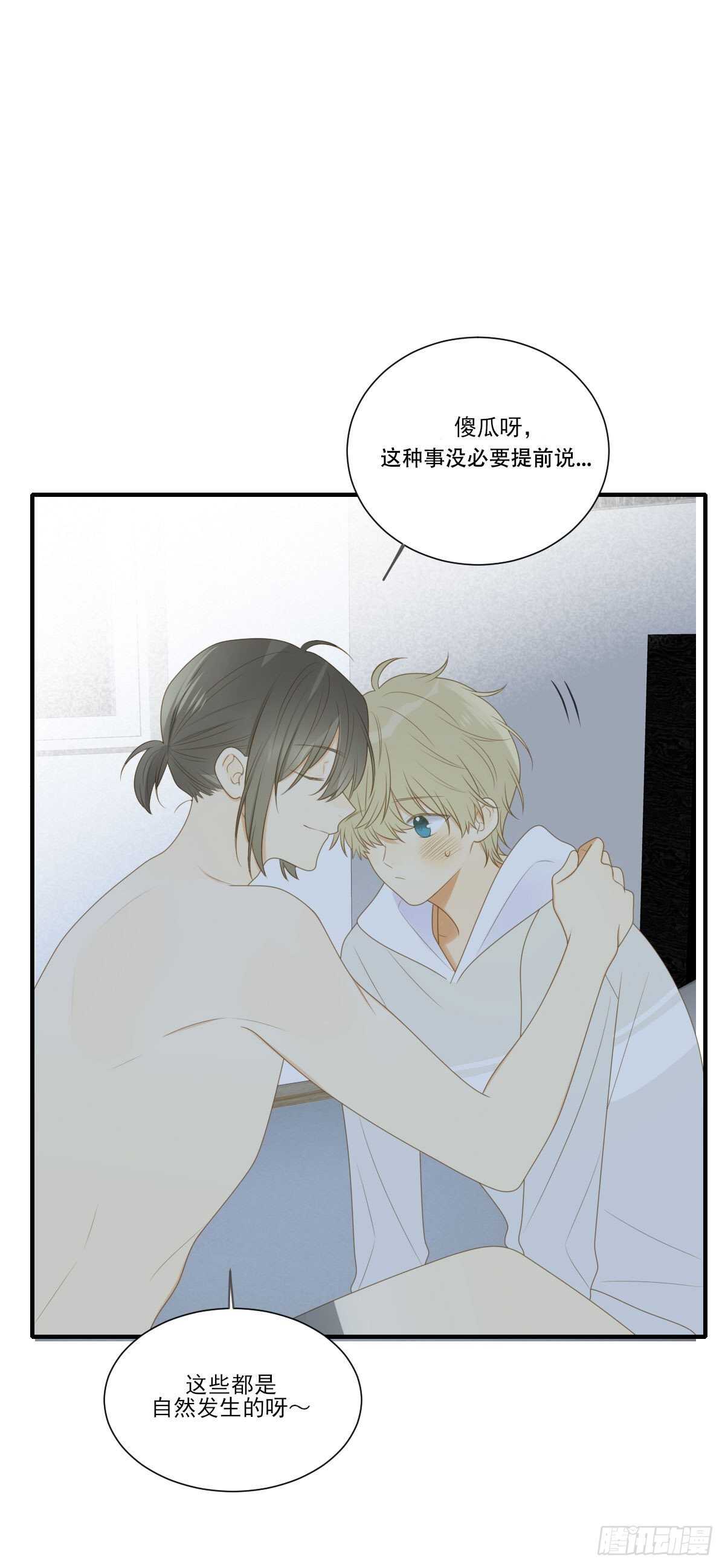 一些悄悄话...27
