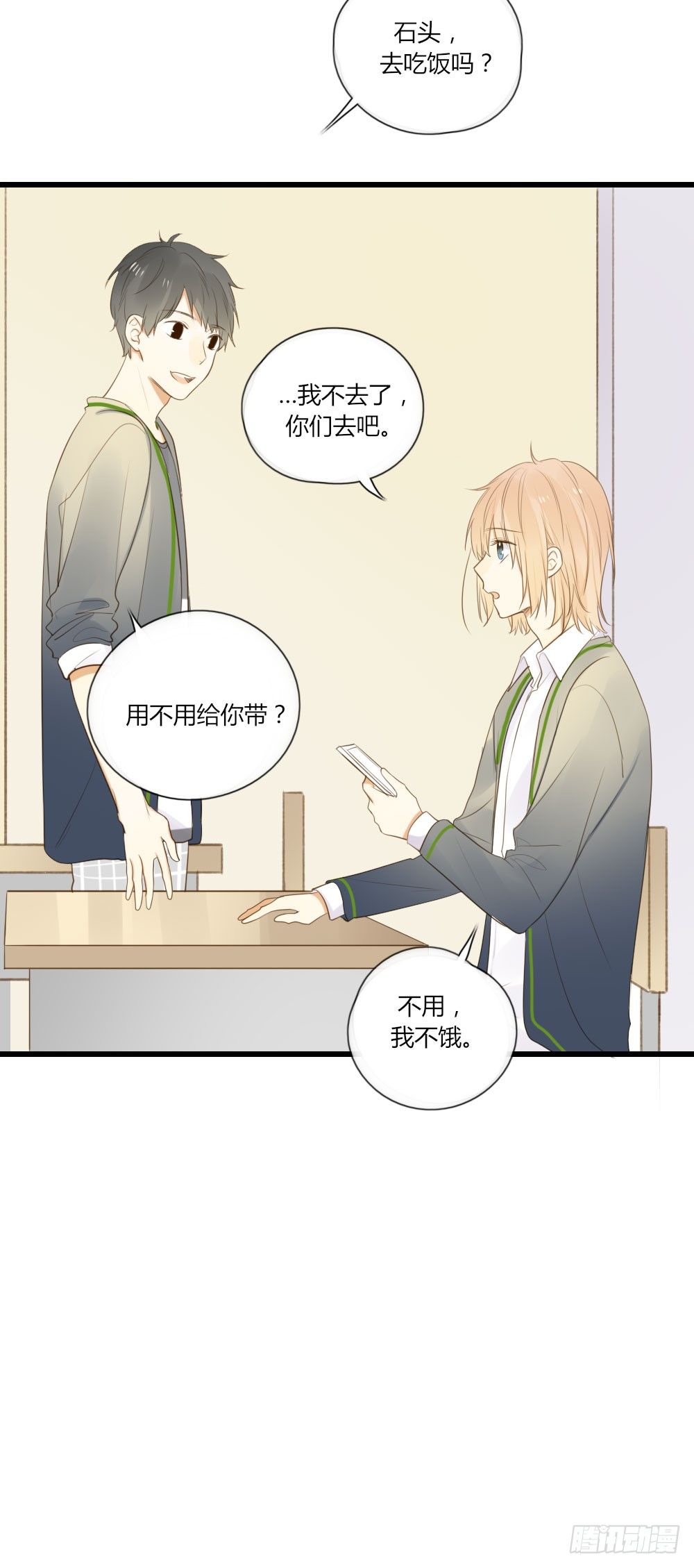 池英来啦～37