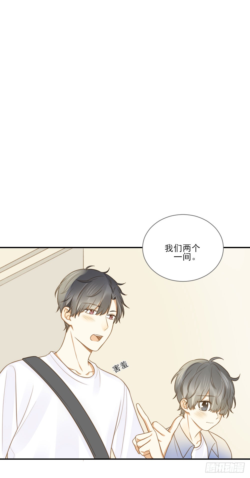 小凡，夏天，与我。17
