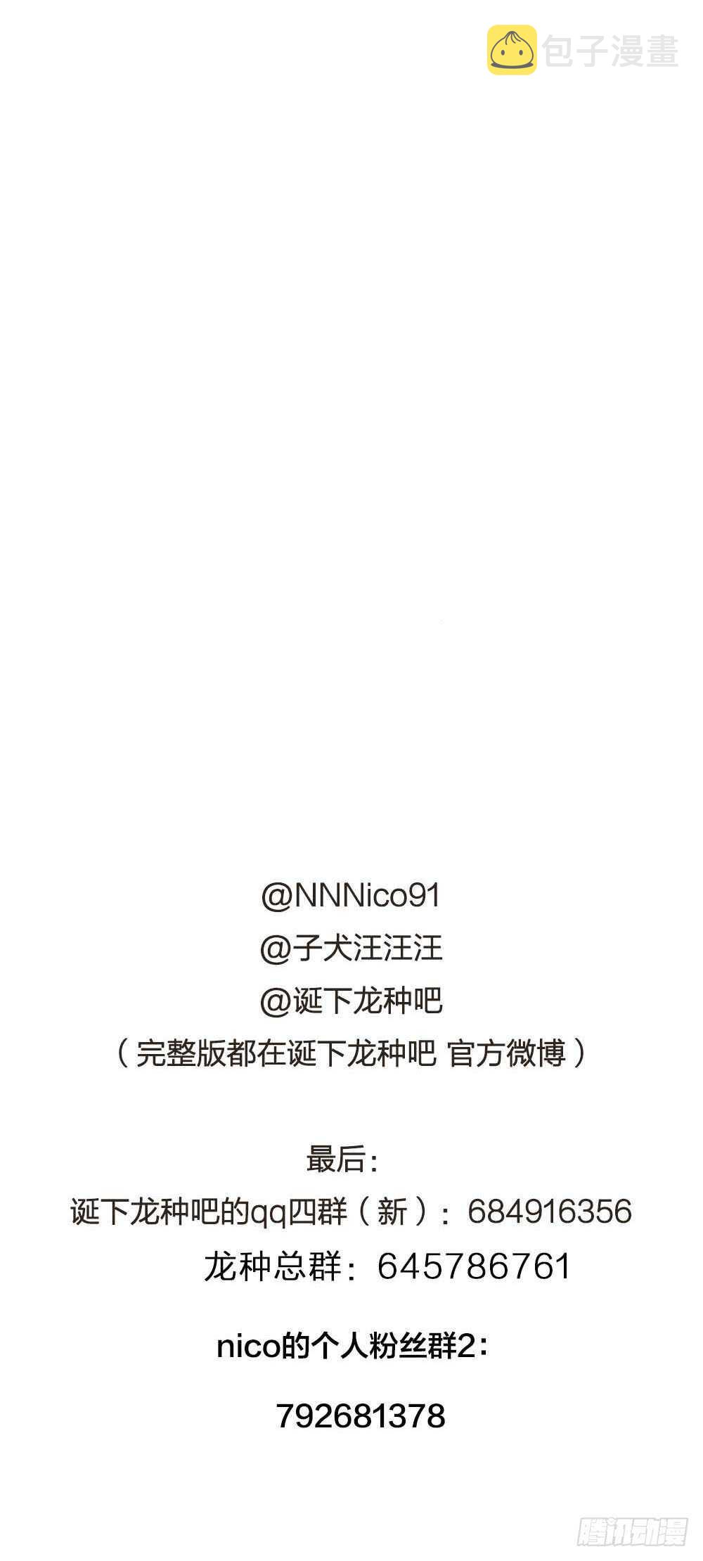 心灵的距离46