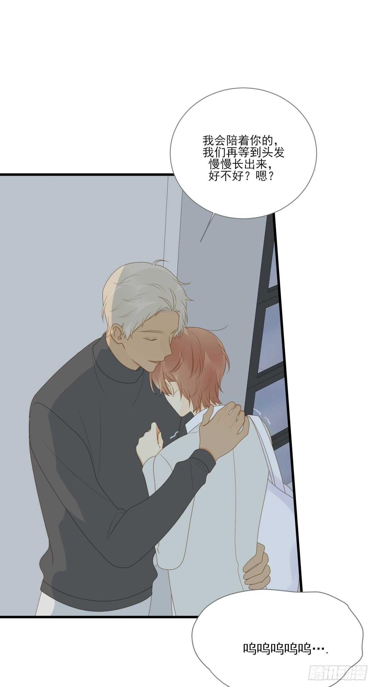 伤心的眼泪30