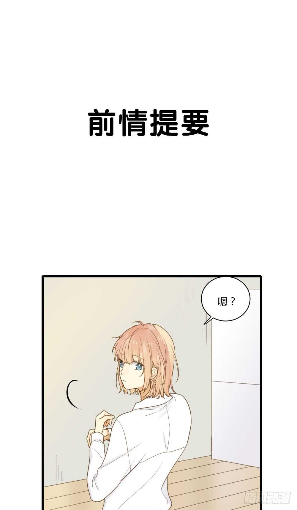 傻瓜，让我养你吧0