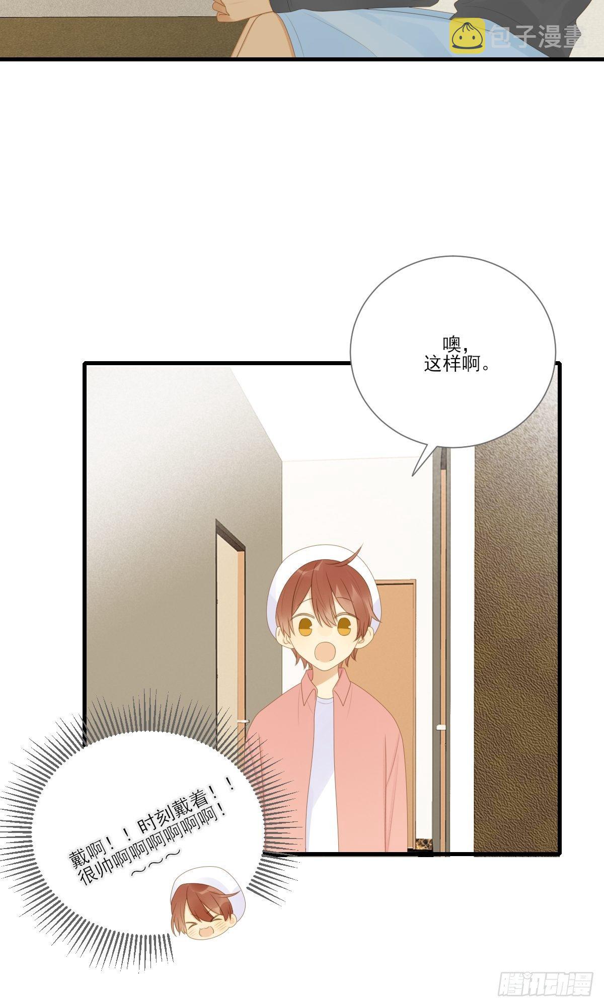 尾椎的印记7
