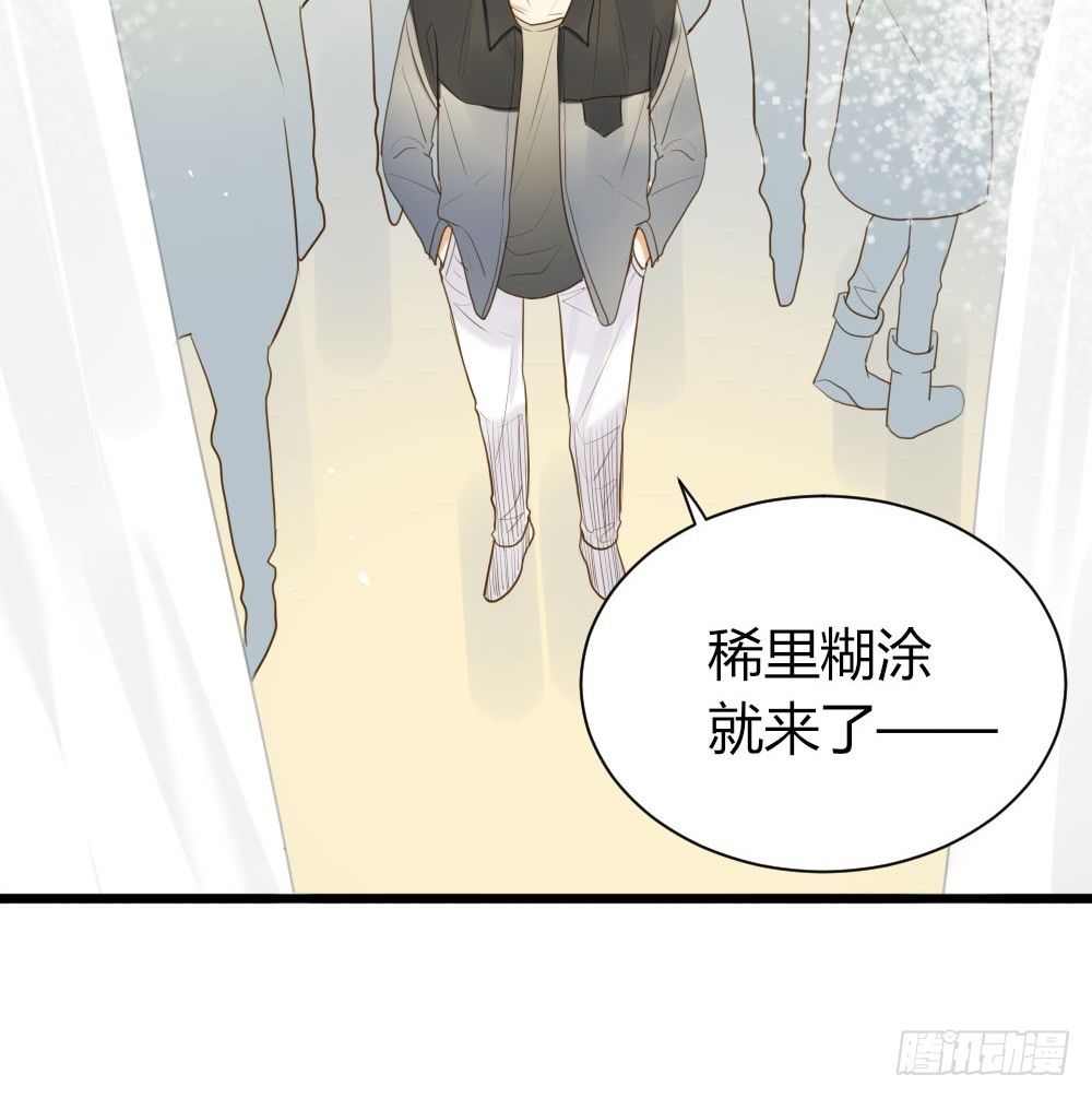 池英的告白19