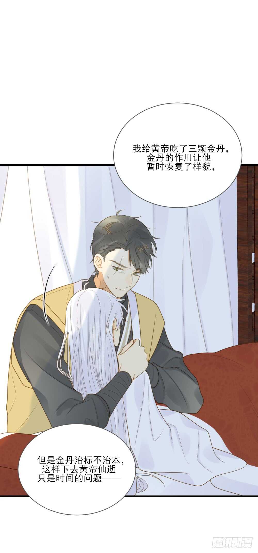 危机到来30