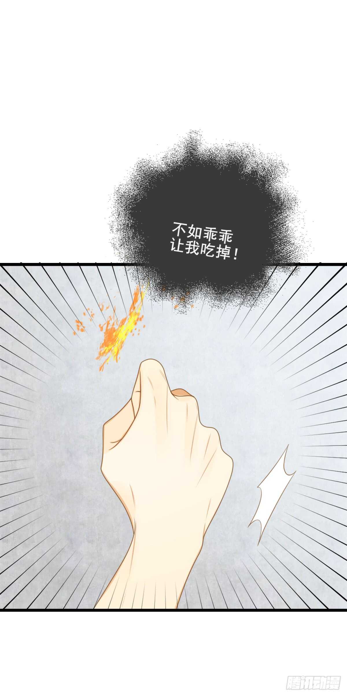纠缠的过往32