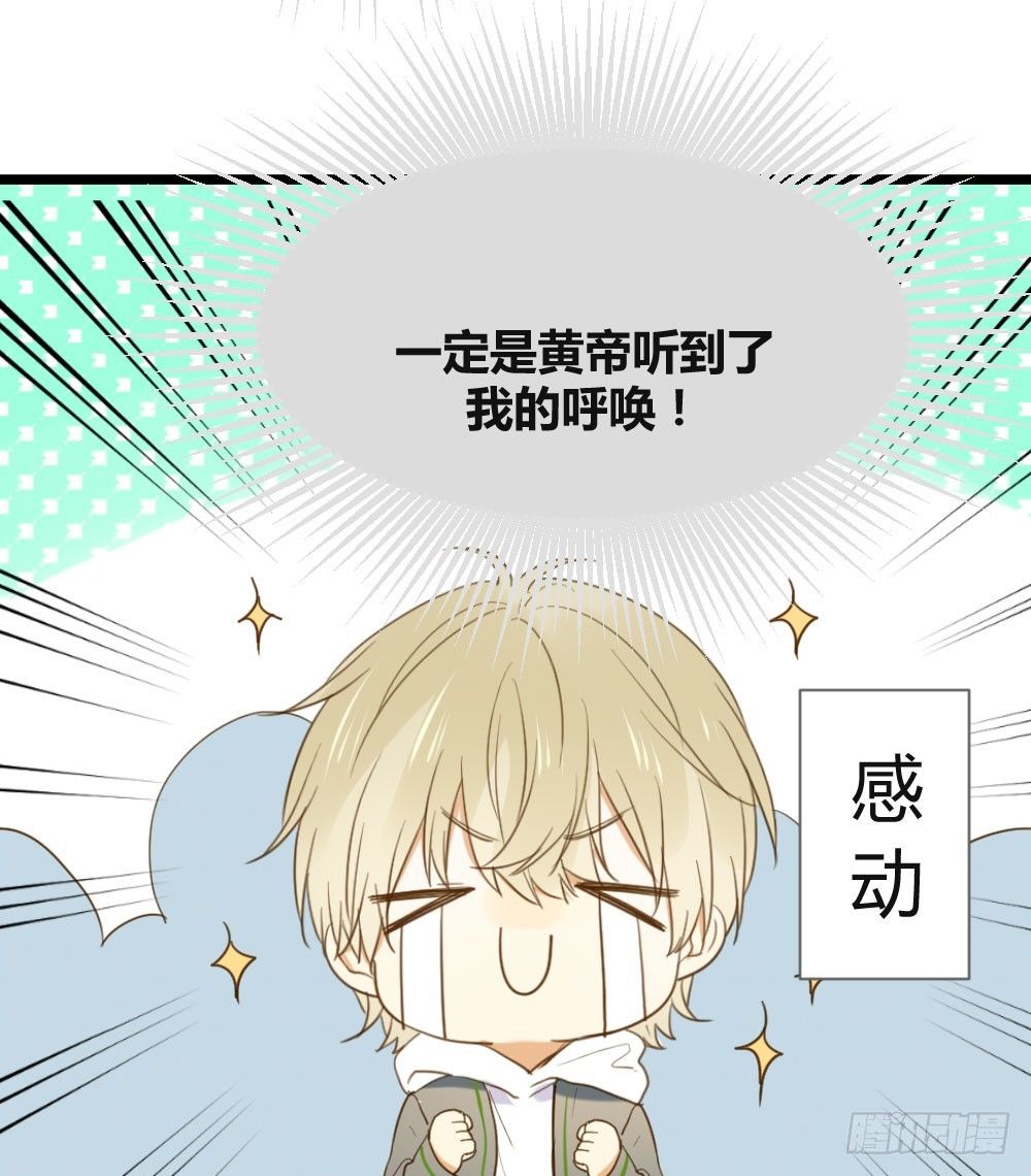 桌咚试试吗？7