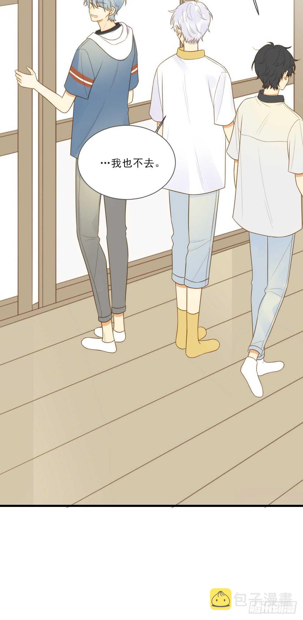 在意弟弟的感受9