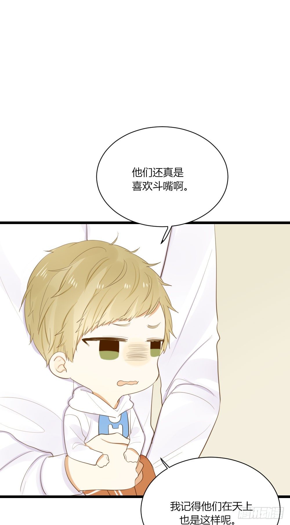 4龙汇聚25
