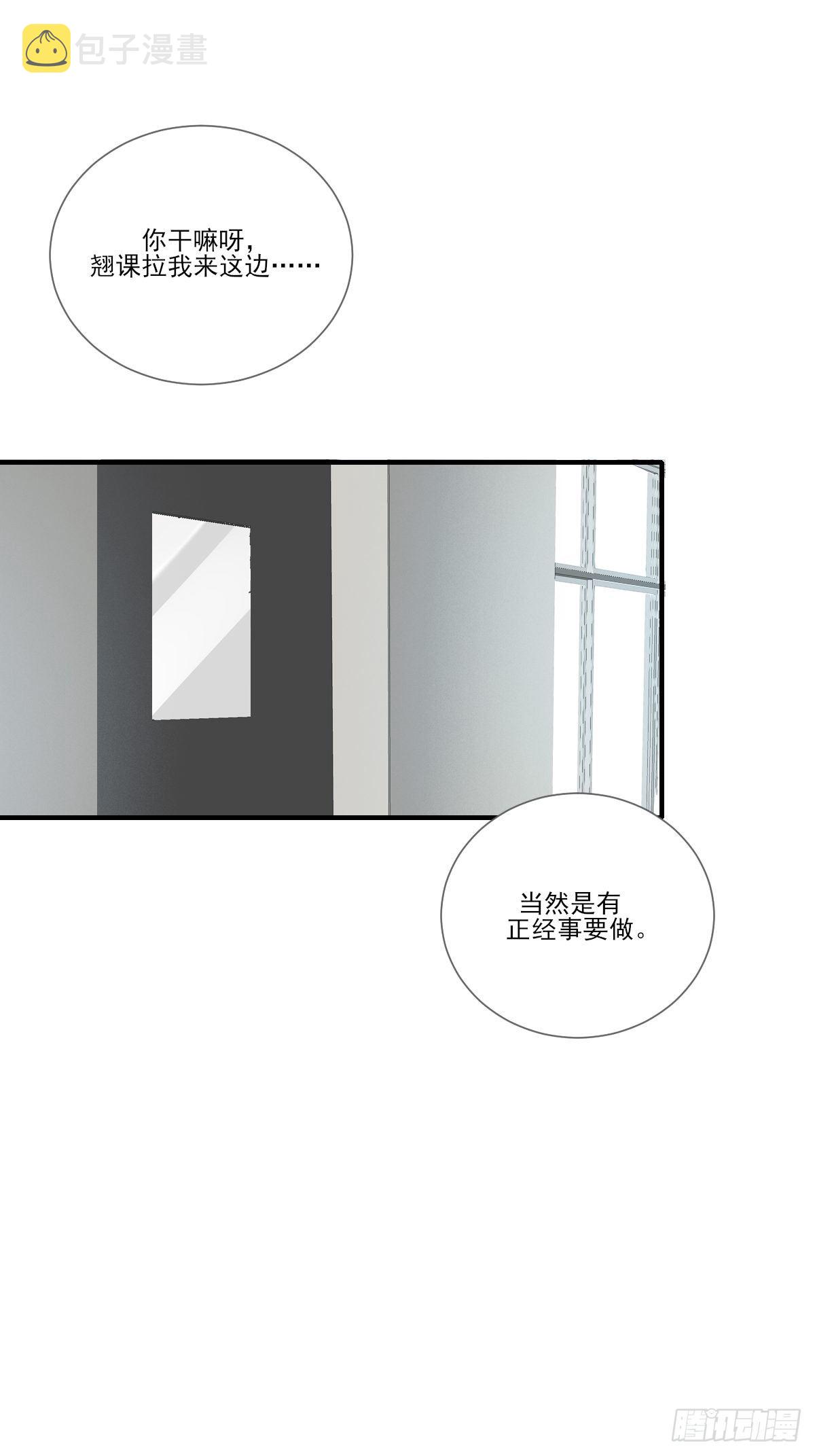 保健室小动作16