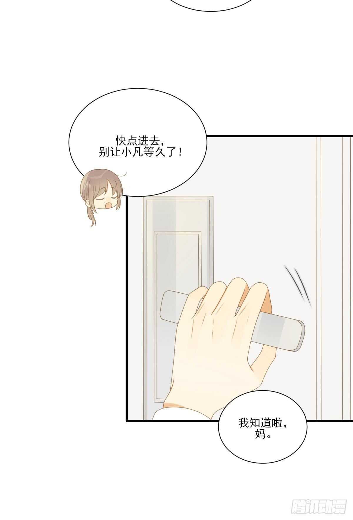 再给我几个吻2