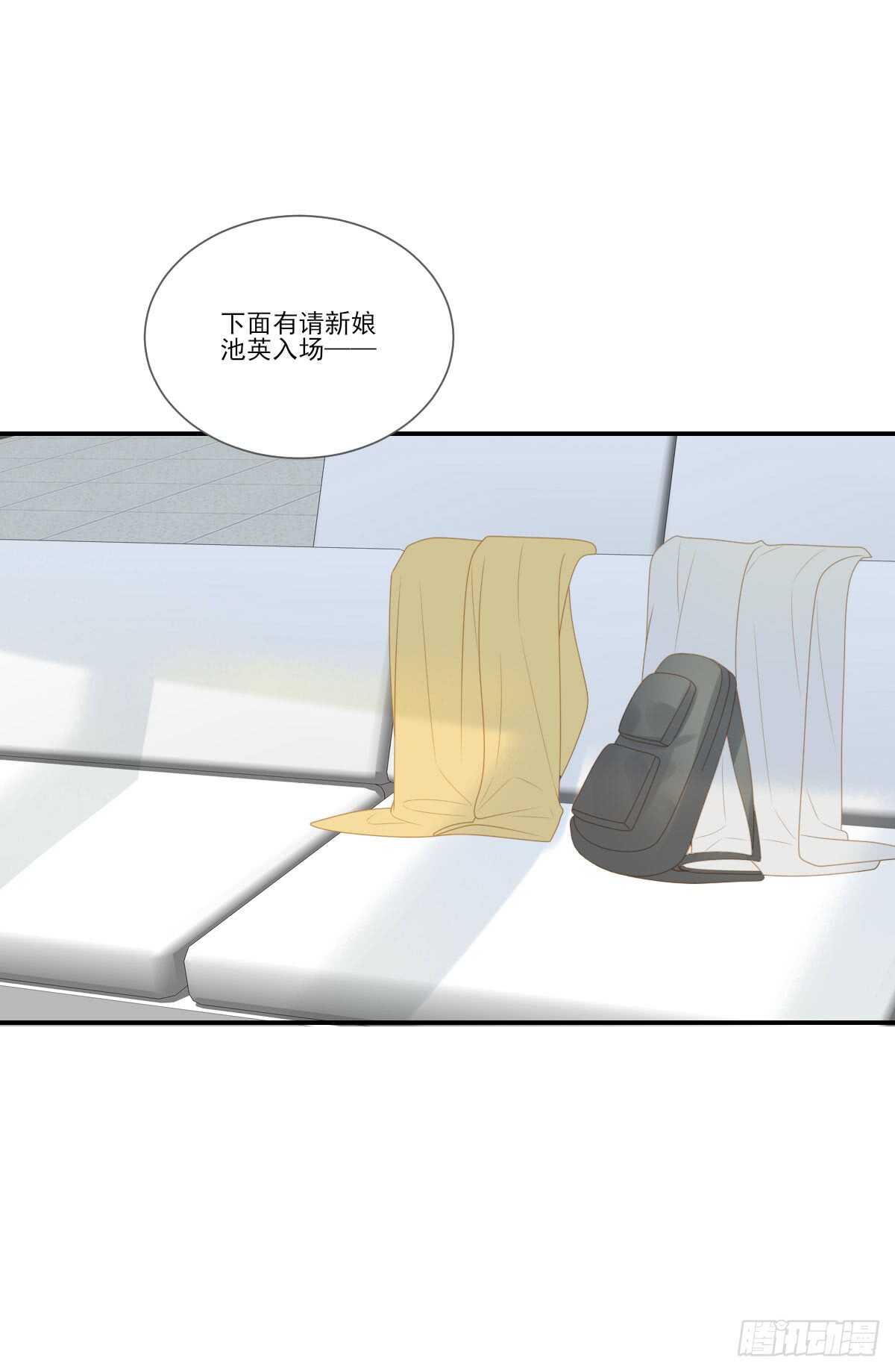 虚拟的婚礼18