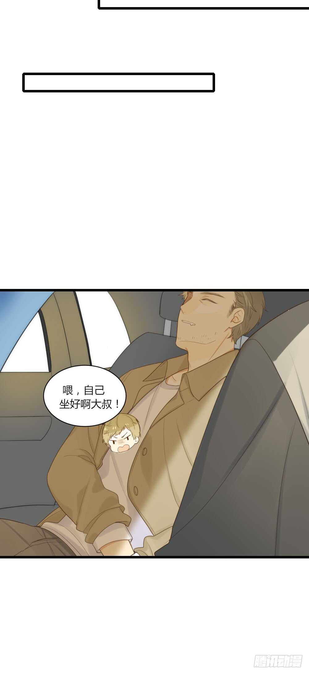心灵的距离12