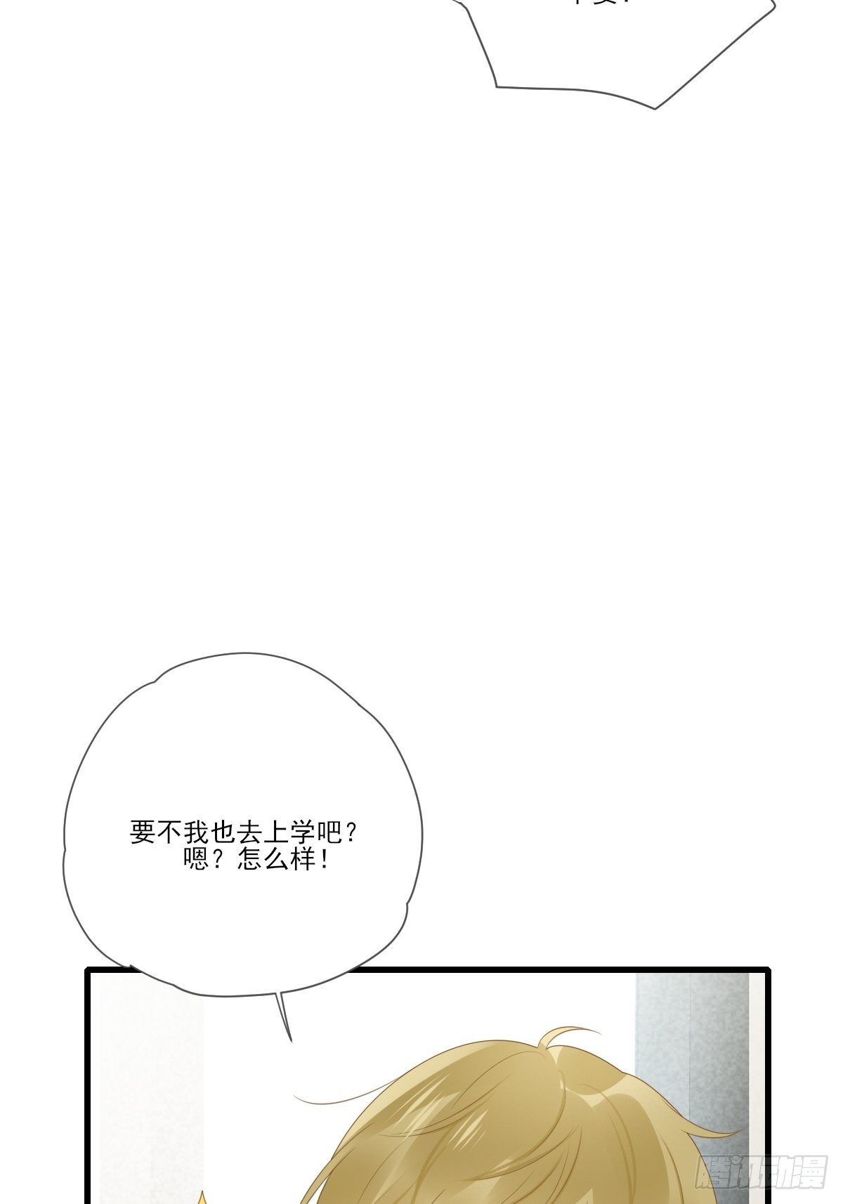 婚后的温馨生活17