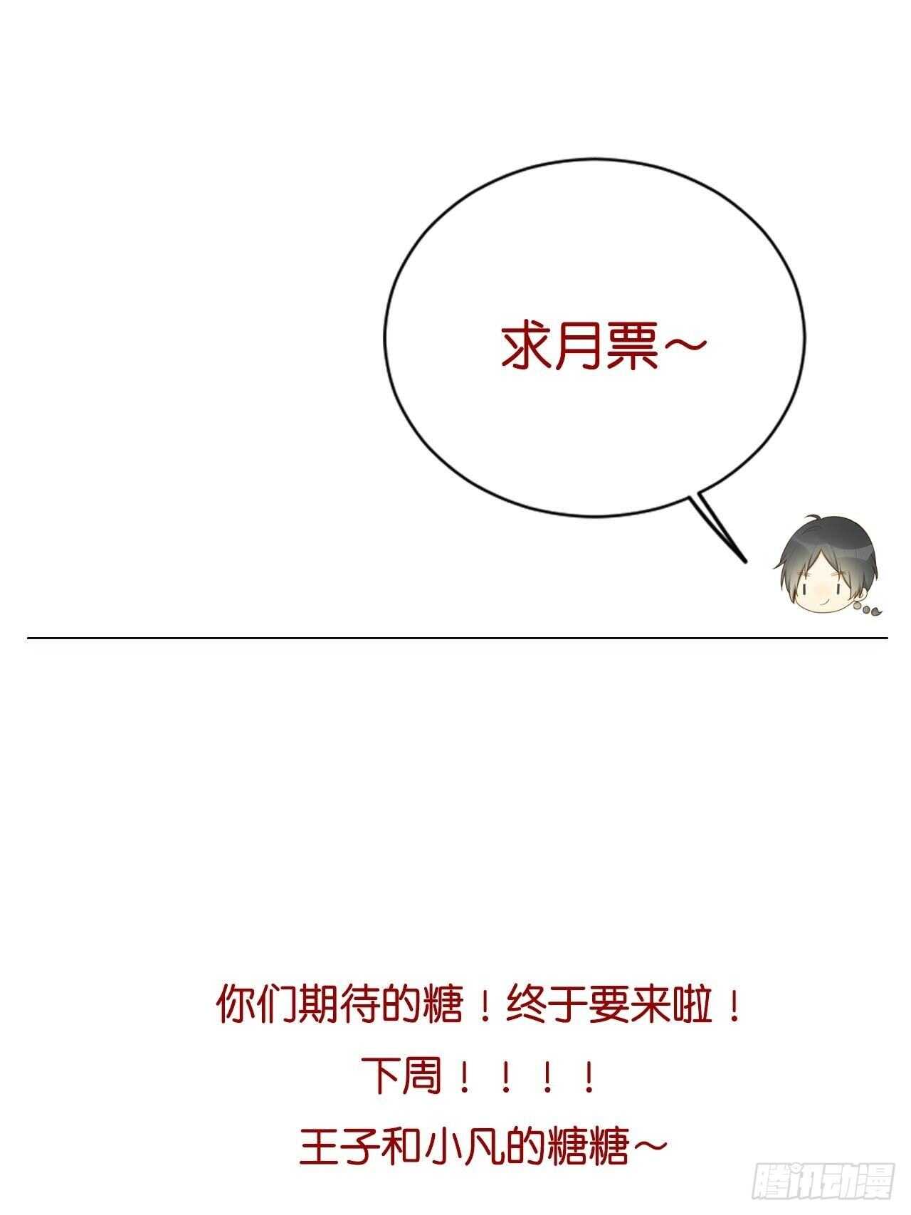 兄弟情真香48