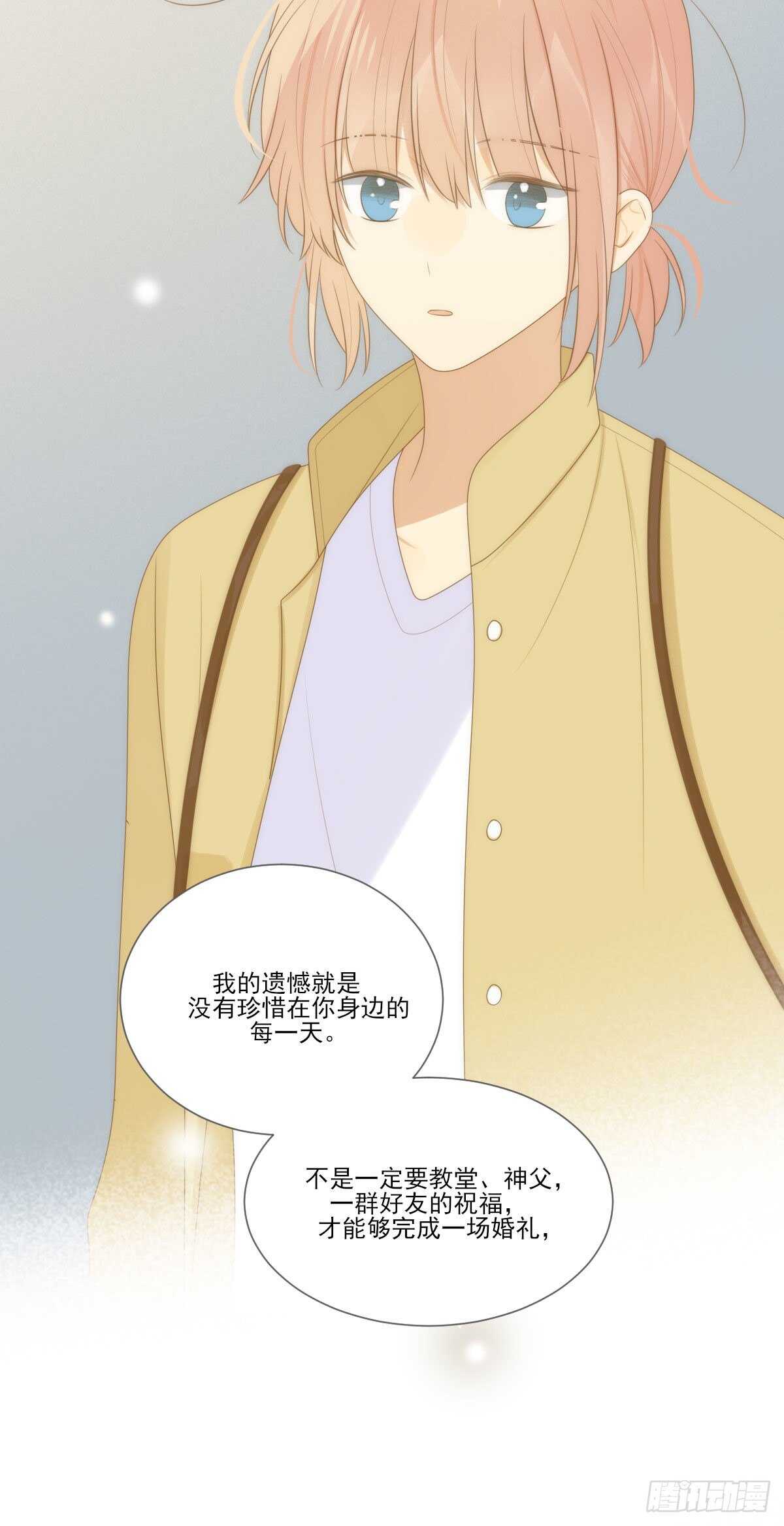 在家里等我26