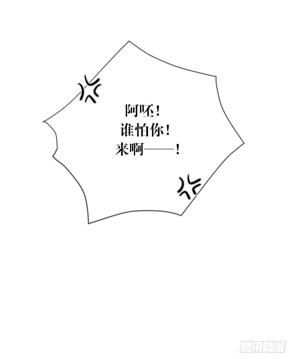 你是处男吗15