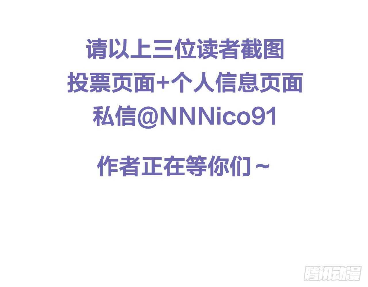 王子与我35
