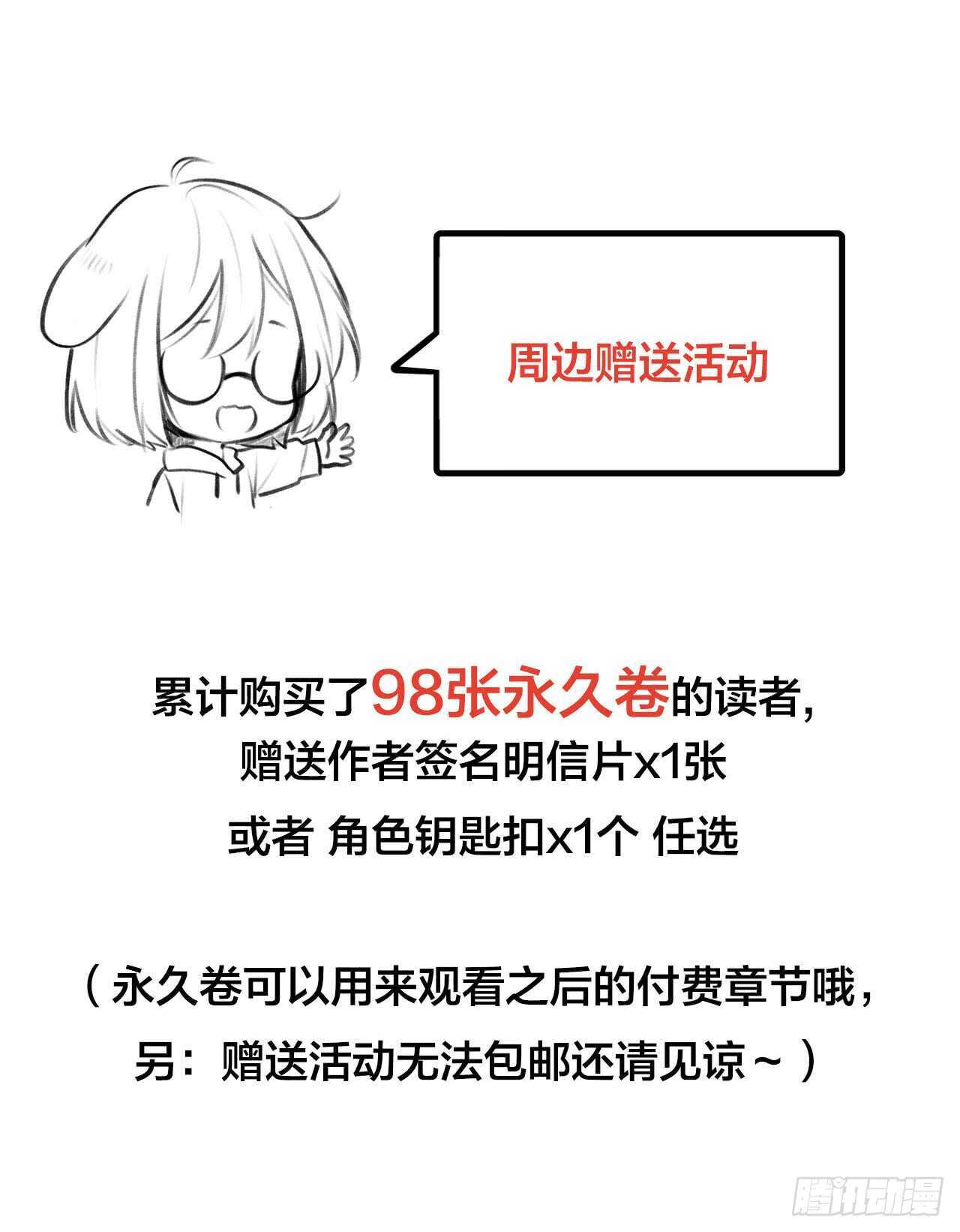 金龙的过去44