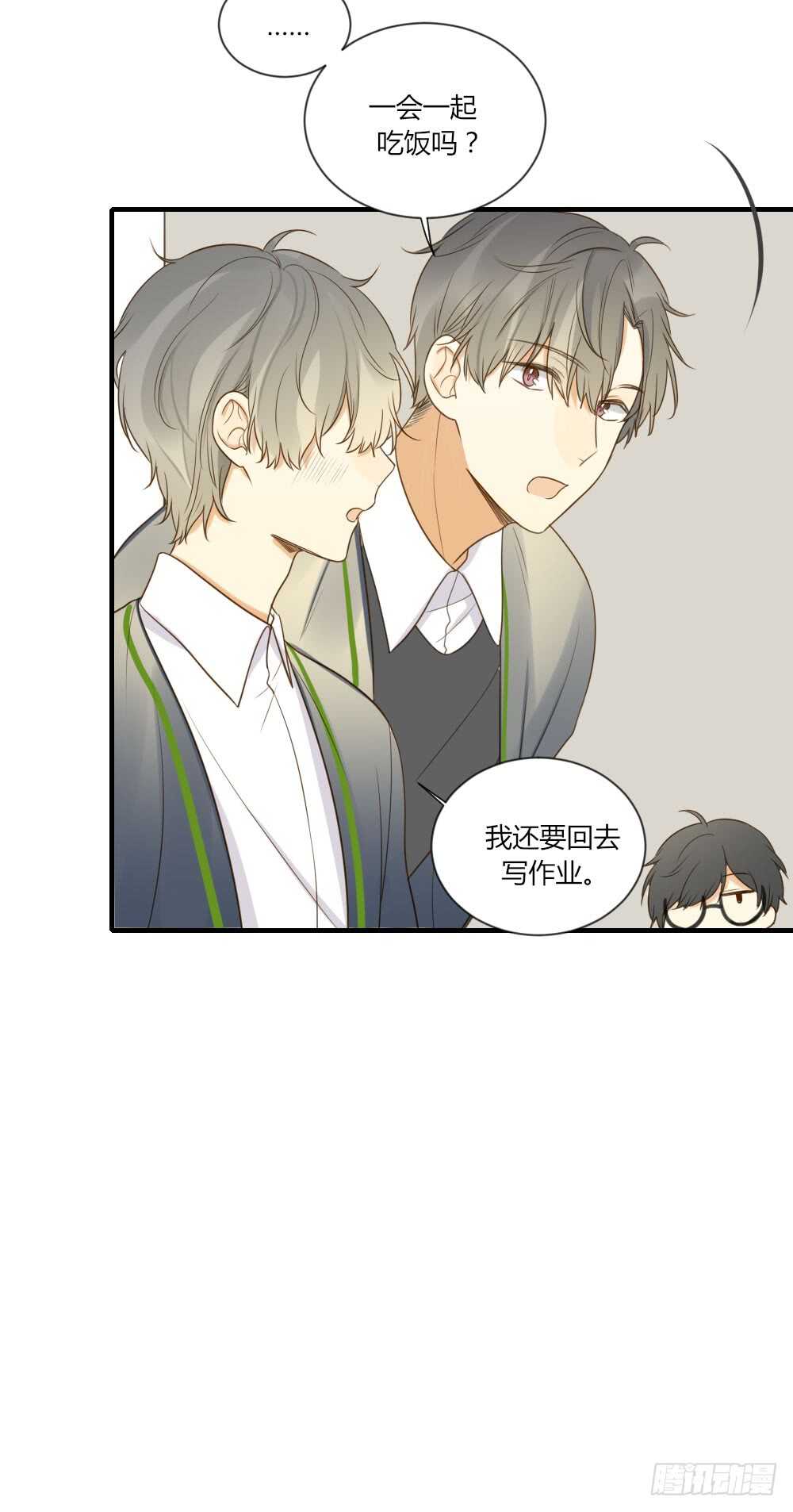 烛雨共同的敌人24