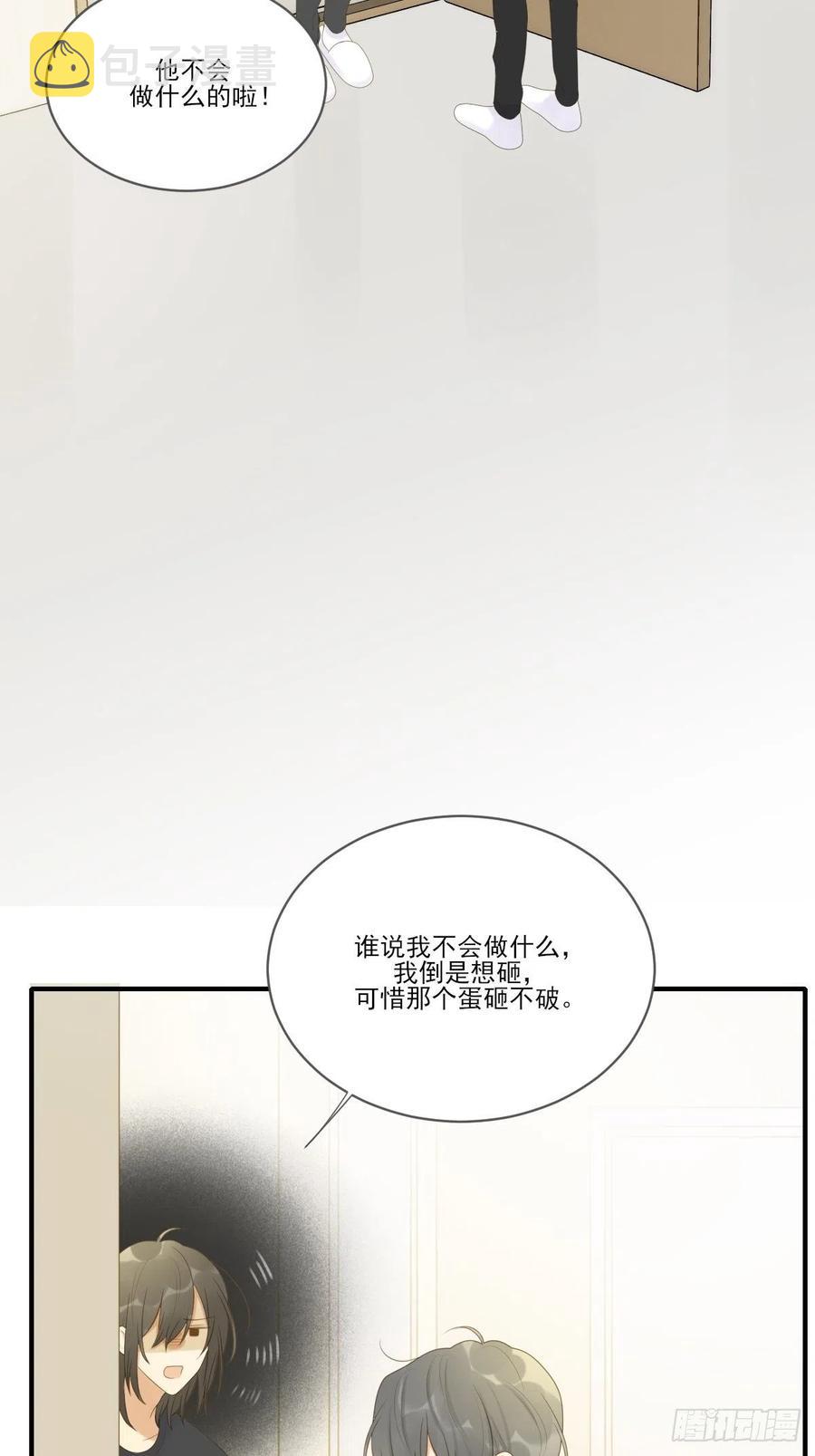 王子的求婚！1