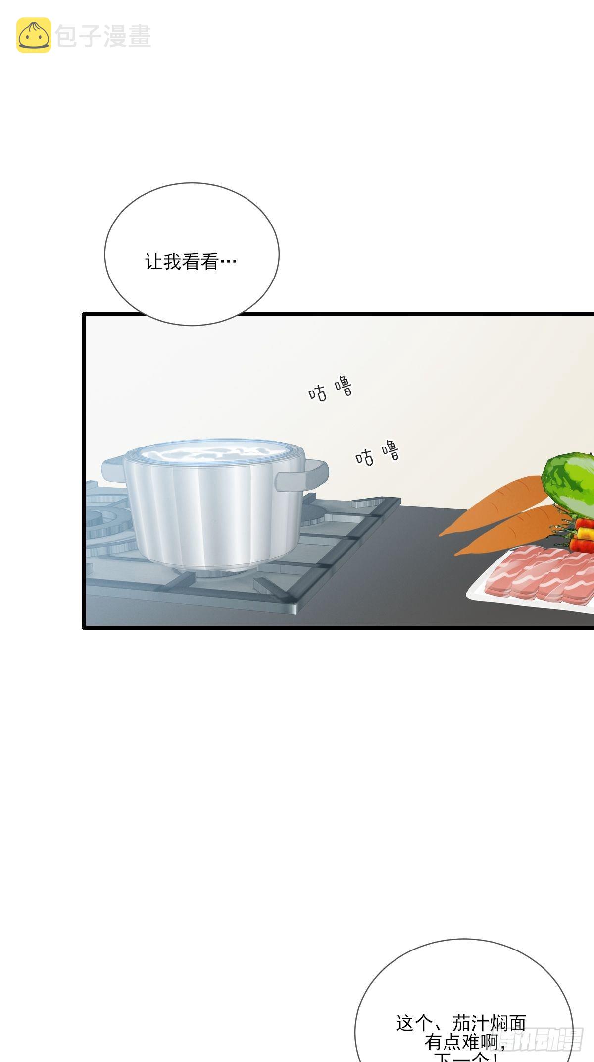 婚后的温馨生活0