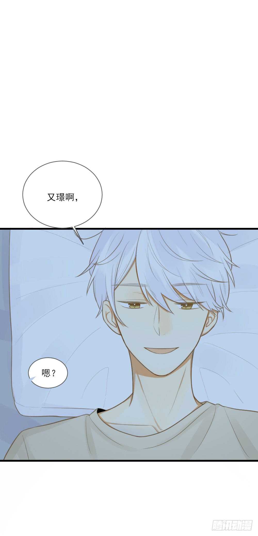 治愈与守护12