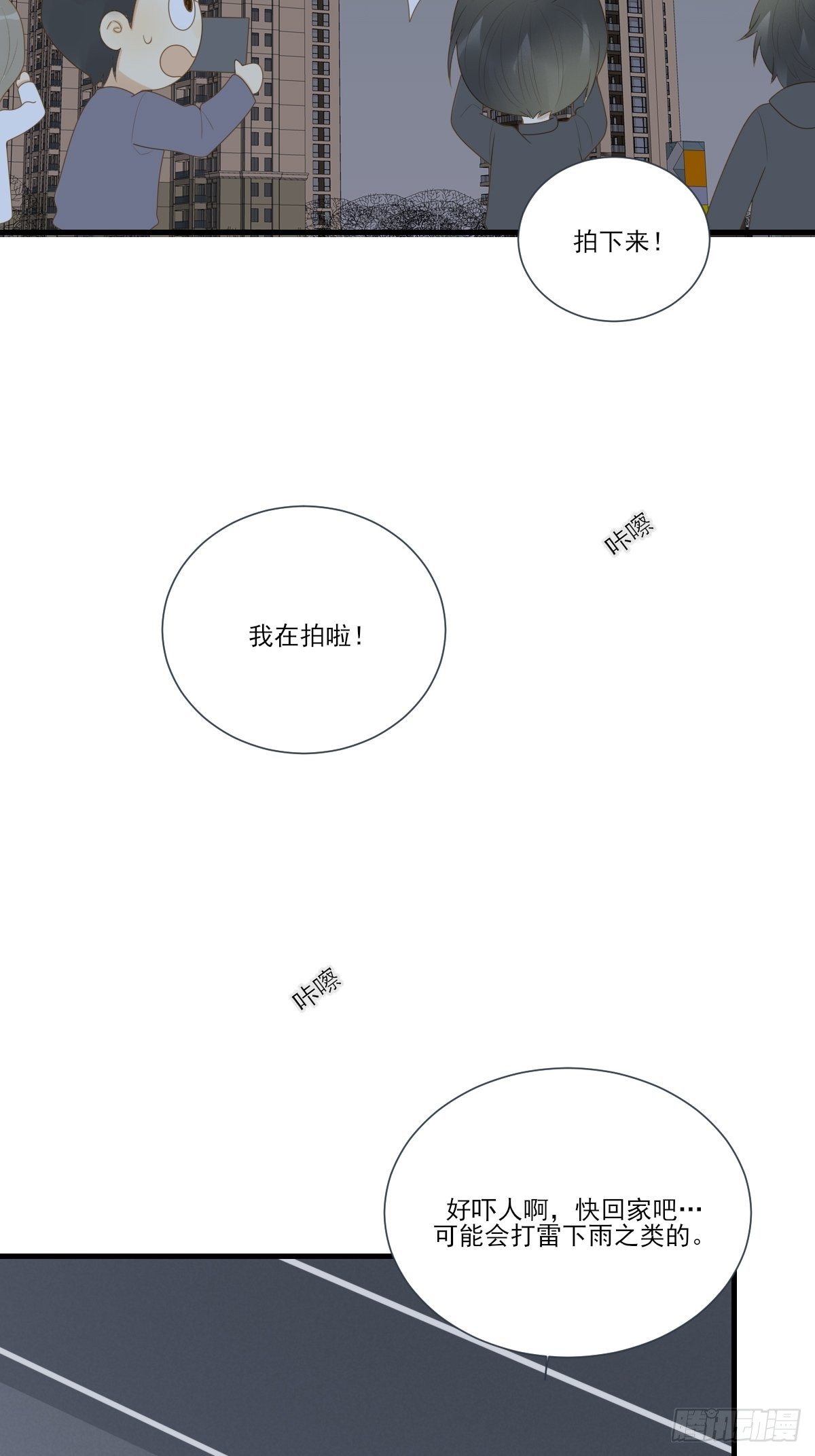 火龙云龙终相认1