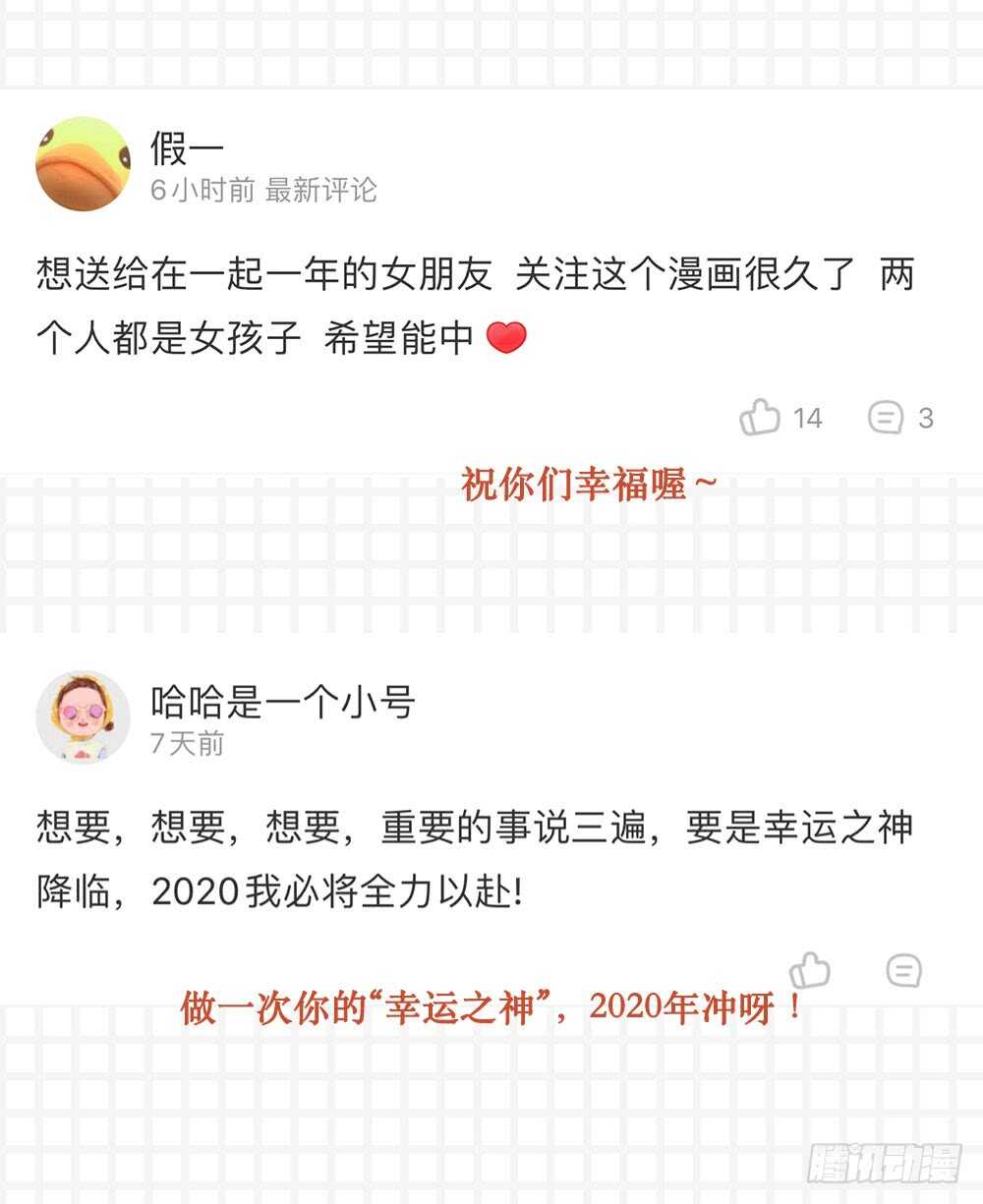在意弟弟的感受39