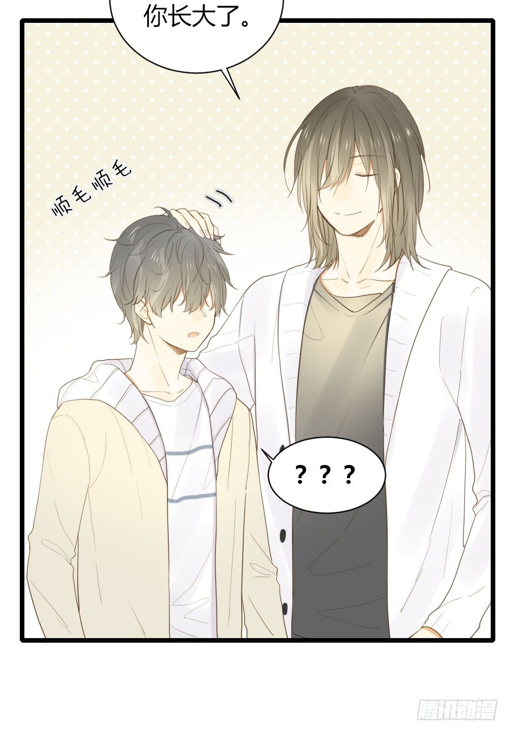 尿手上啦！22