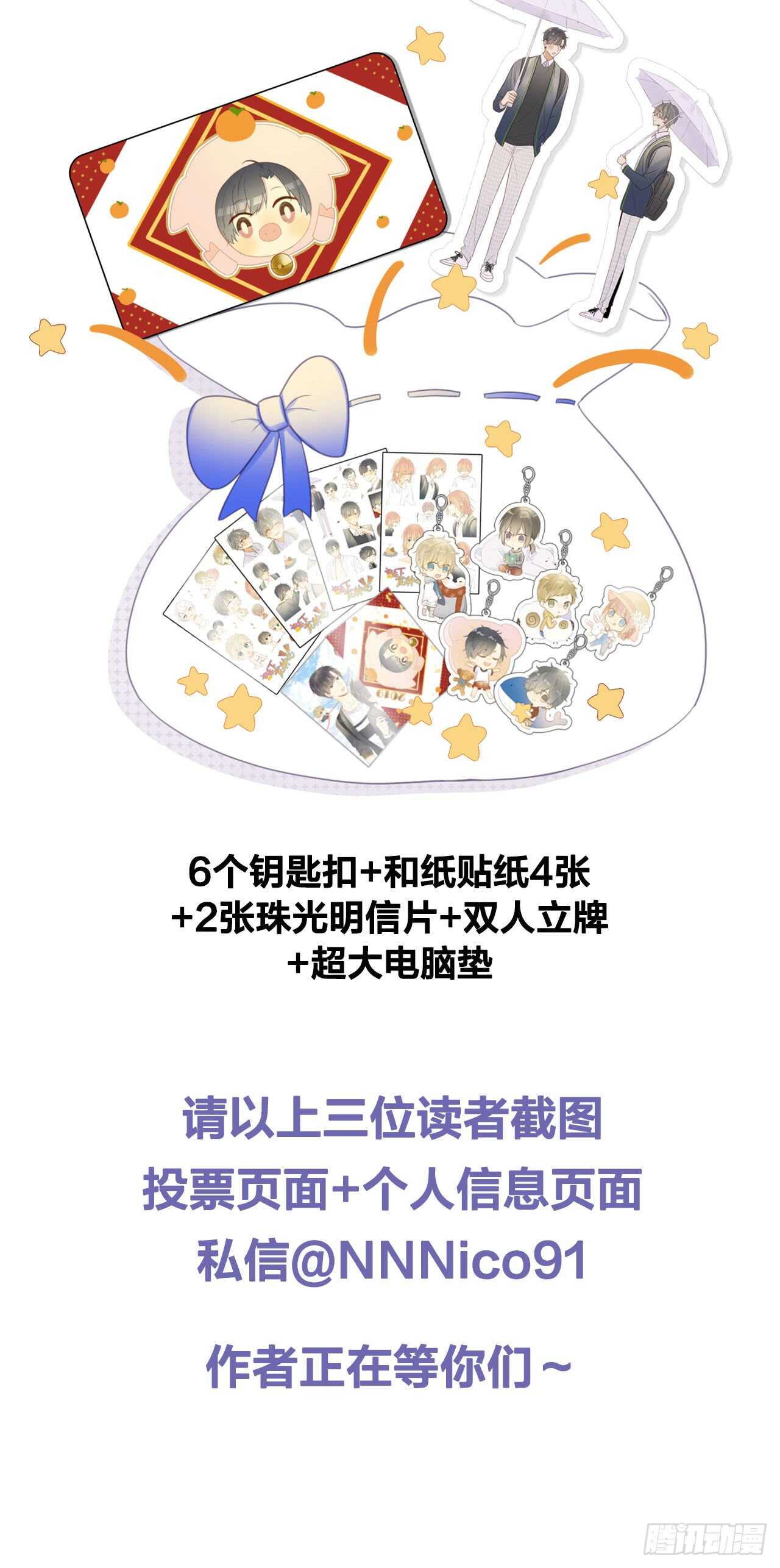 我其实是女装大佬37