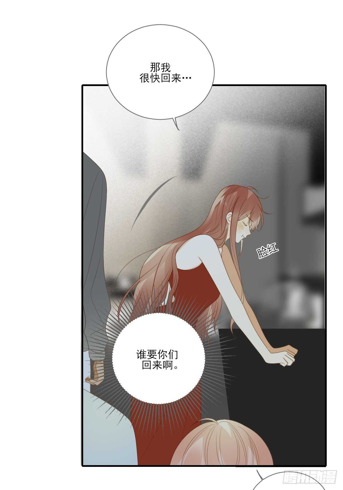 应该如何靠近你呢？31