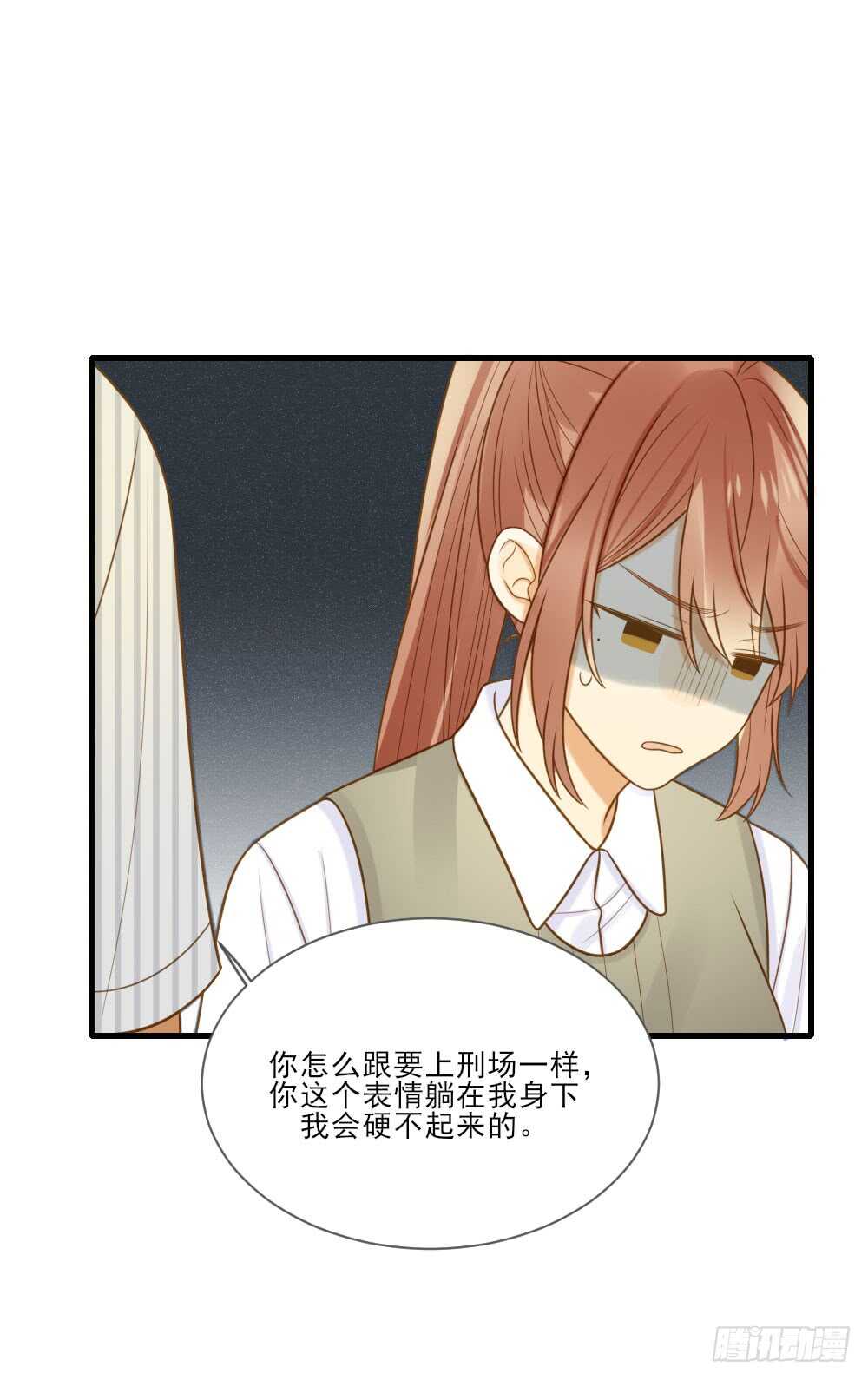 你是处男吗17