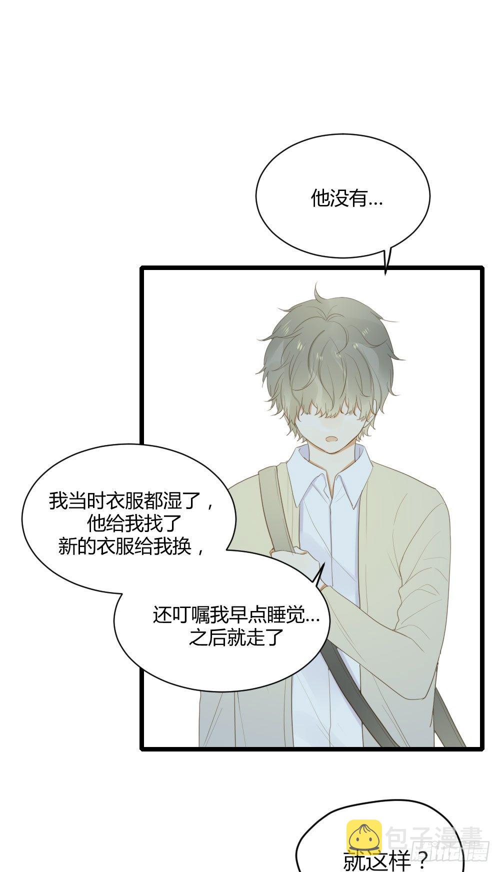 黑龙的名字7
