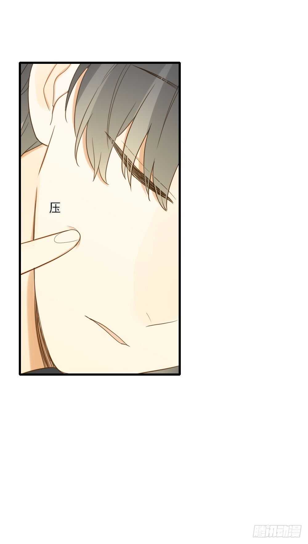 王子与我8