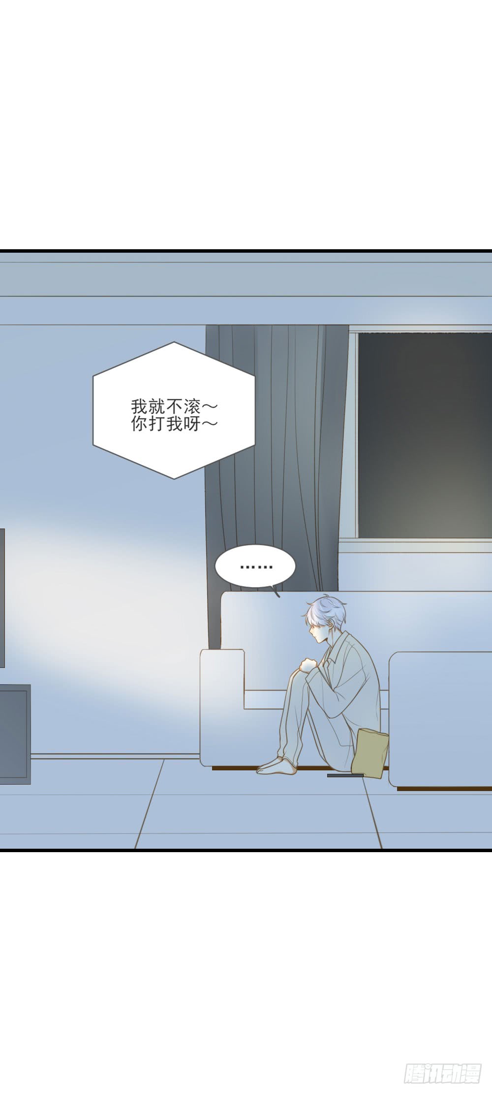 脸红的通话2