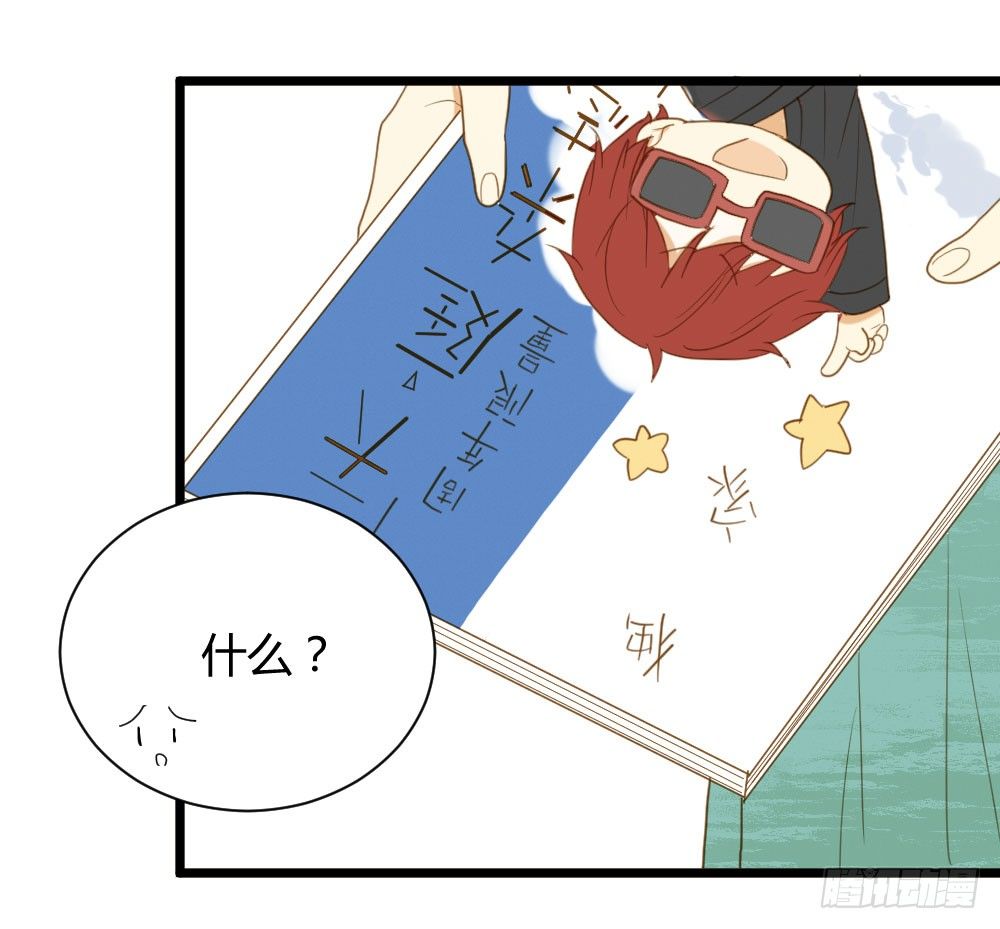 神龙老大出现了！7