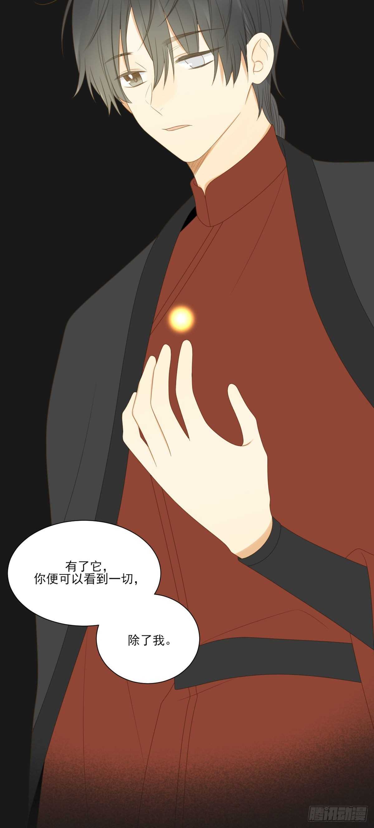 兄弟情真香43