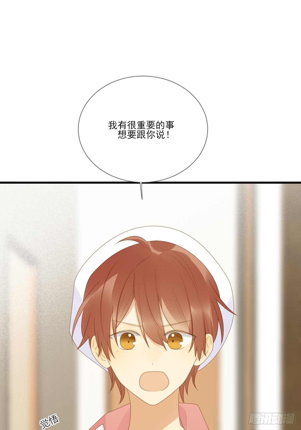 尾椎的印记9